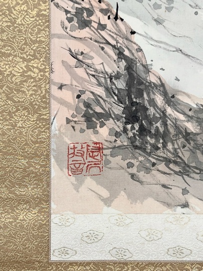 橋本関雪 幽澗樵夫図｜古美術・掛け軸の販売・買取・鑑定-松本松栄堂