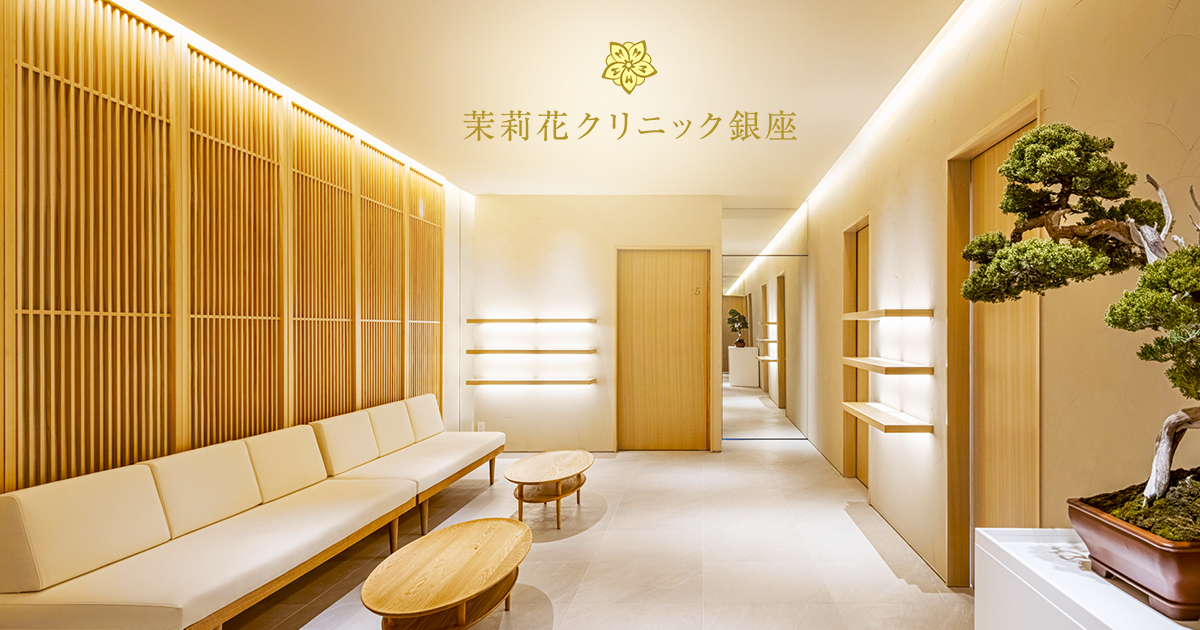 イオン導入の20倍の浸透力ケアシス - 茉莉花クリニック銀座【公式