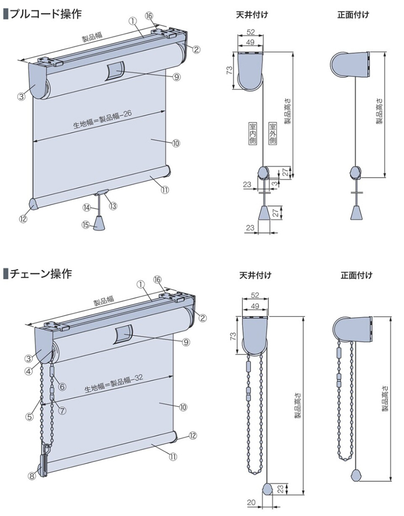 ラルク 浴室 タチカワブラインド｜ロールスクリーン（ロールカーテン