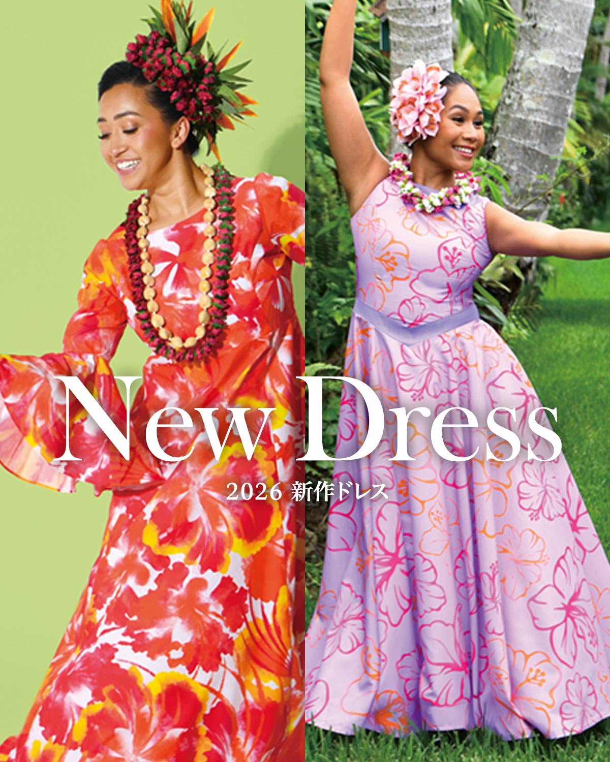フラダンス ドレス マウナロア ワンピース エメラルドグリーン 1004