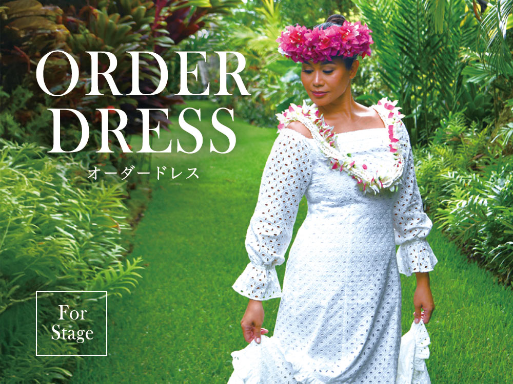 Maunaloa (マウナロア)』公式通販 フラ(フラダンス)ドレス タヒチアン