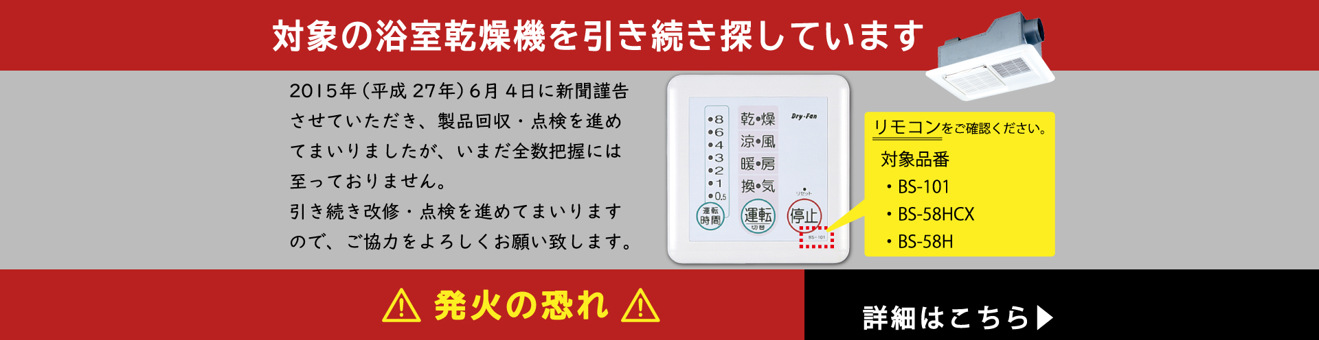 住宅設備機器 | マックス株式会社（MAX）