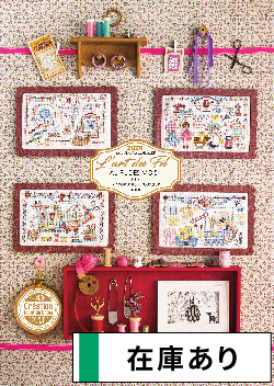 洋雑誌、洋書、輸入手芸のマガジンマート - CPD AGENDA