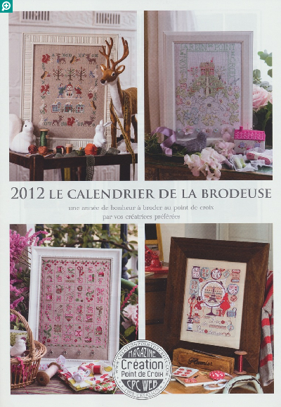 洋雑誌、洋書、輸入手芸のマガジンマート - リプリント版 CREATION