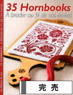 洋雑誌、洋書、輸入手芸のマガジンマート - クロスステッチ絶版