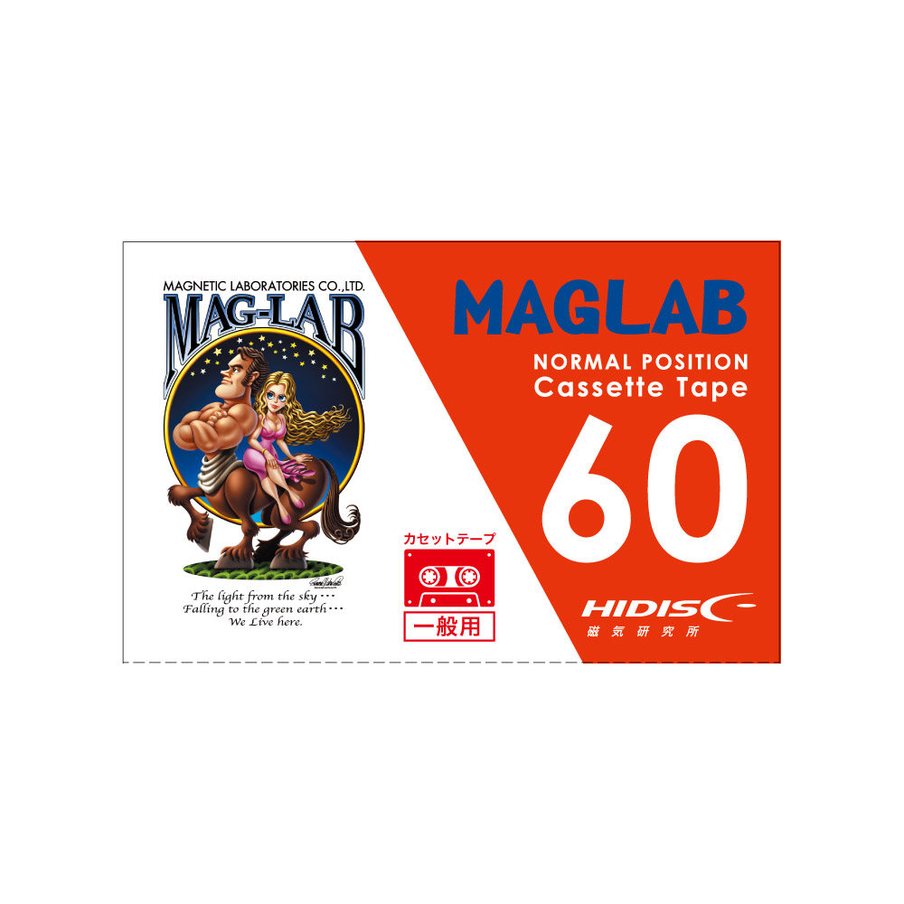 HIDISC 一般用カセットテープ ノーマルポジション 60分 1巻 | HIDISC