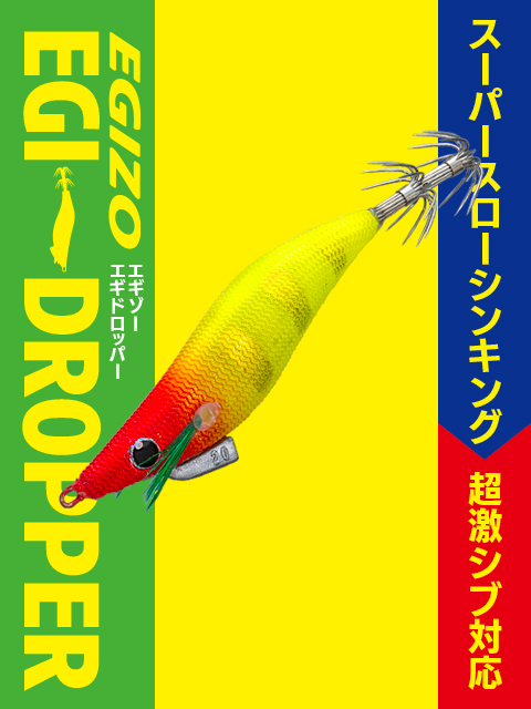 メジャークラフト｜Major Craft Web – バス 、シーバス、エギング