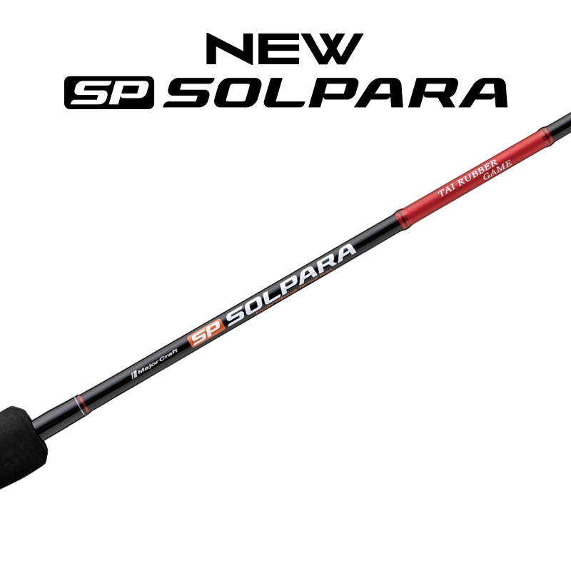 新商品一覧（new） – メジャークラフト｜Major Craft Web