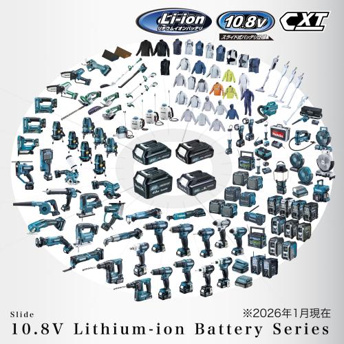 MR200 | 株式会社マキタ