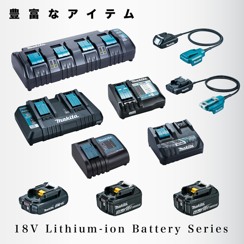 18V | 株式会社マキタ