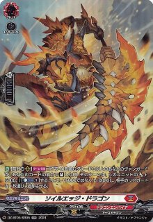 VMAXクライマックス】リザードン 017/184 - マナソース