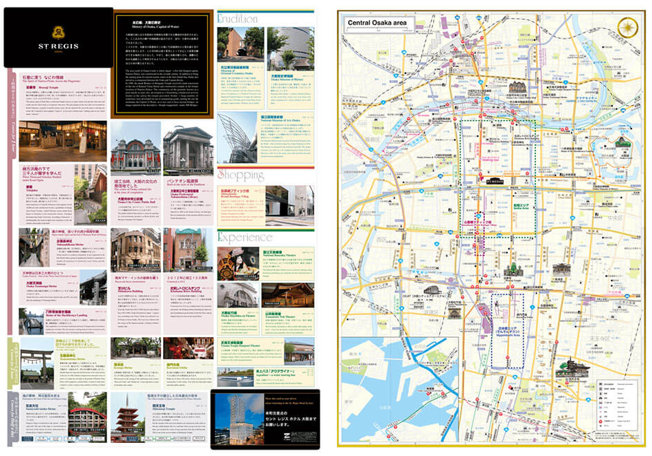 制作実績・マップ見本 | 地図制作で効果的なプロモーション地図制作で