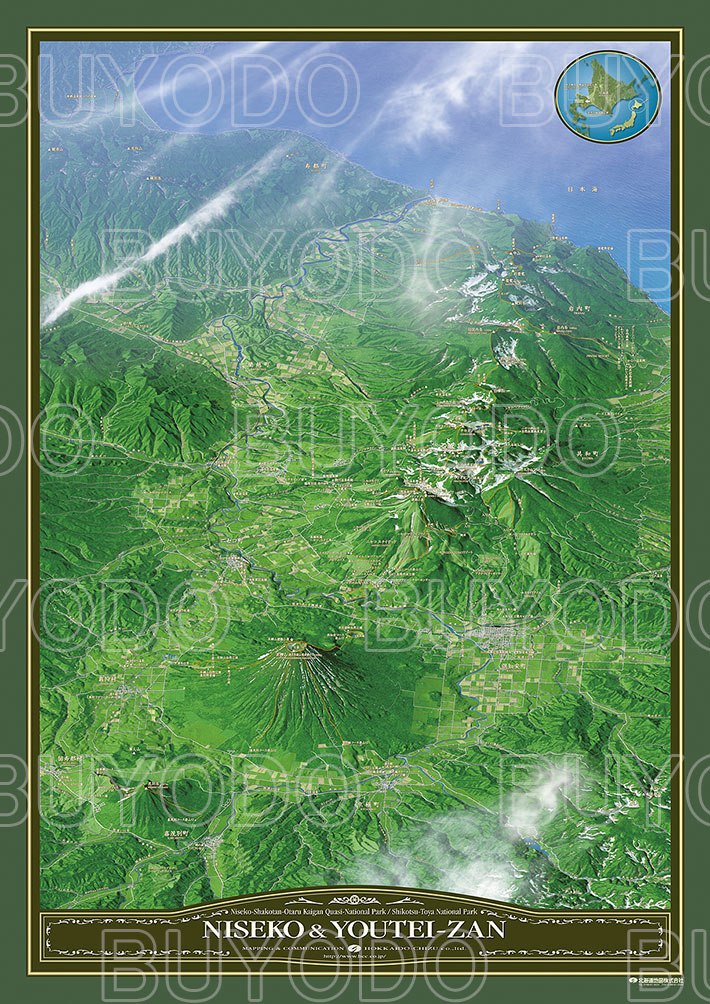 古地図 Part4 北海道 岩内・狩太(ニセコ・蘭越・虻田方面) 2枚組 ご