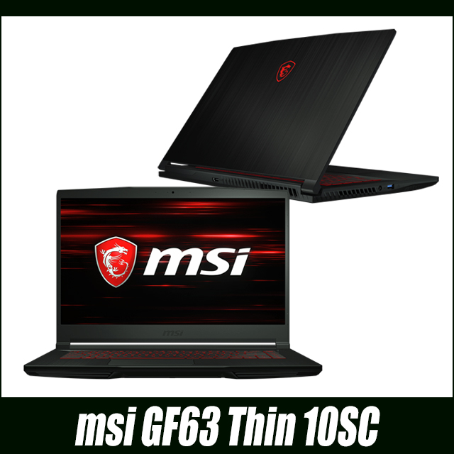 ゲーミングPC 中古ノートパソコン MSI GF63 Thin 10SC (GF63-10SC