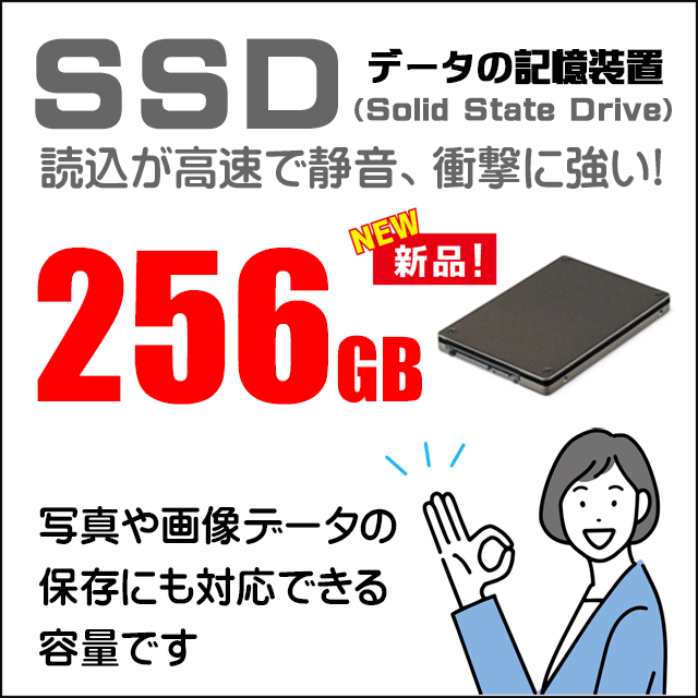 HP ProDesk 600 G3 SFF 通販 中古デスクトップパソコン | メモリ8GB