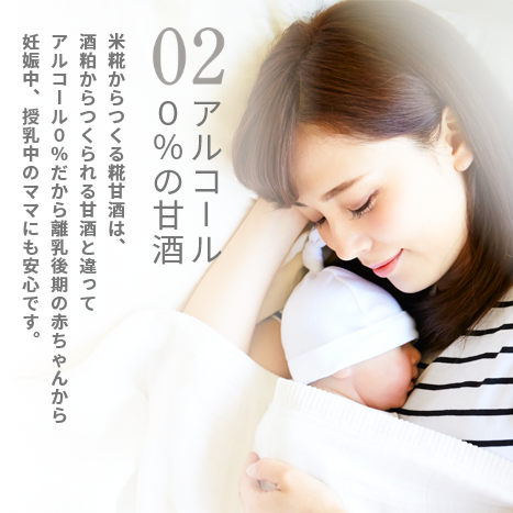 マルコメ 公式オンラインショッププラス糀 糀甘酒抹茶ブレンド