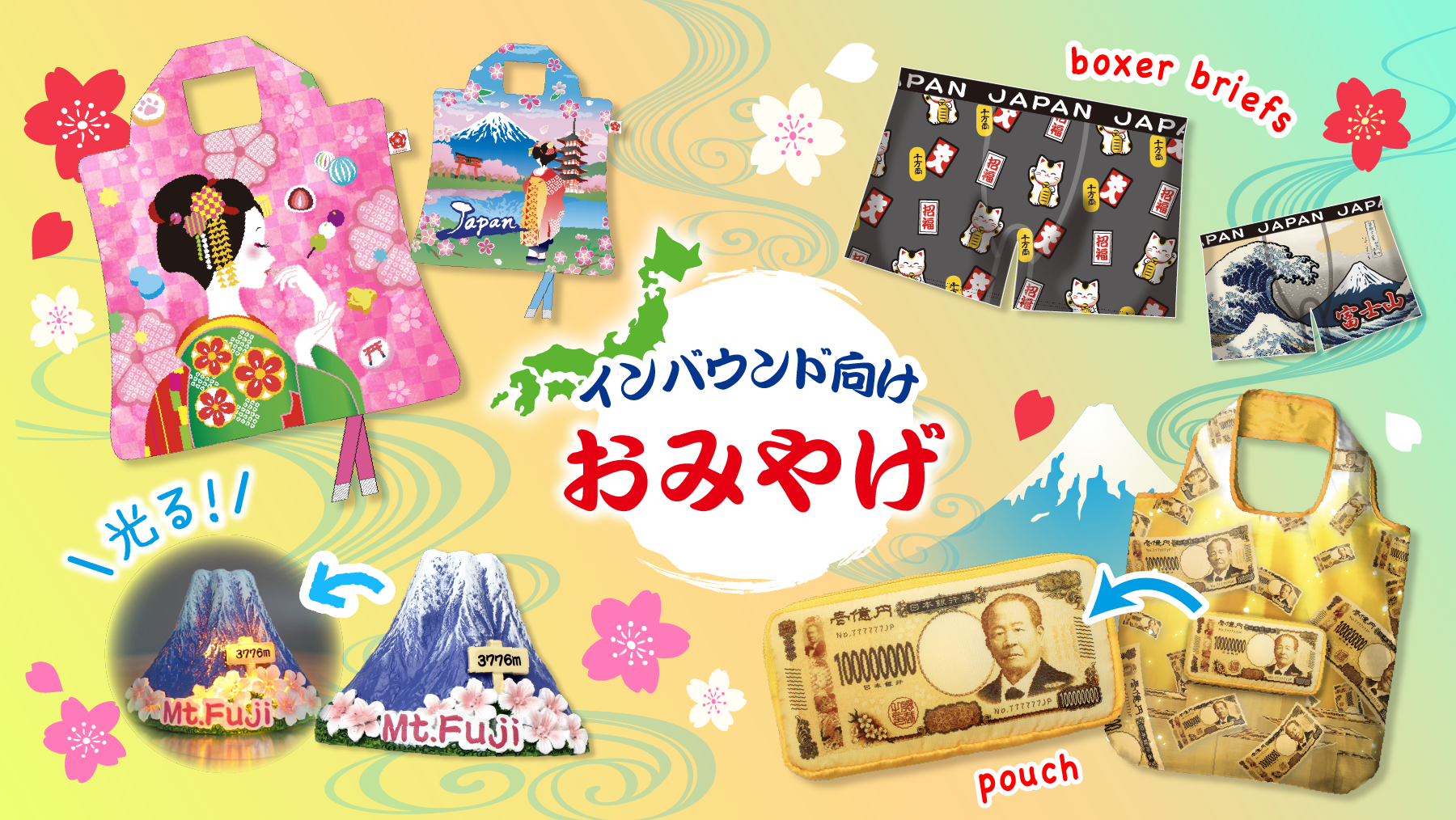 雑貨小物・和雑貨の製造・卸・販売・OEM ｜ 株式会社丸三 |