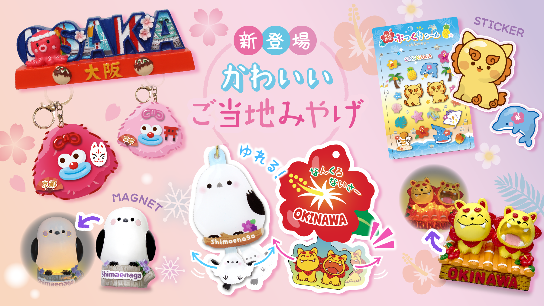 雑貨小物・和雑貨の製造・卸・販売・OEM ｜ 株式会社丸三 |