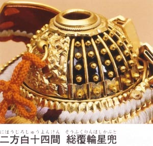 五月人形 | 久月鎧飾り | 雛人形、五月人形、こいのぼり、盆提灯のこと