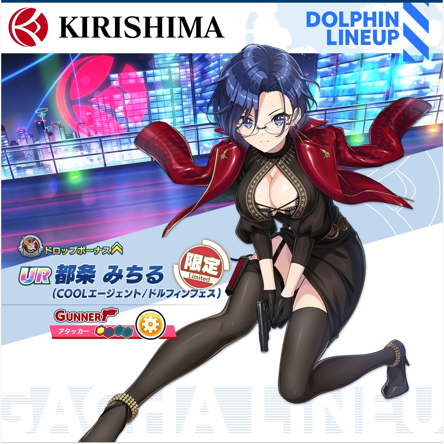 ドルフィンウェーブ』 海の日はドルウェブの日！初のフェス開催でUR