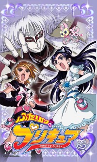ふたりはプリキュアMax Heart DVD-BOX vol.1 完全初回生産限定