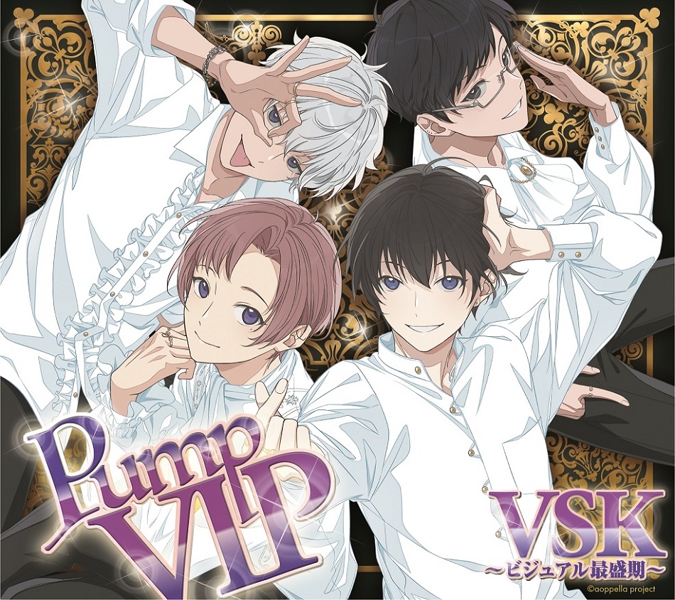 アオペラ -aoppella!?- 6 豪華初回限定盤 - マーベラス