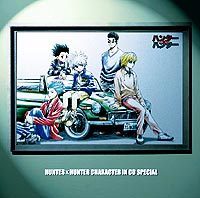 HUNTER×HUNTER キャラクターIN CD スペシャル - マーベラス