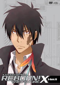 家庭教師ヒットマンREBORN!リボーン