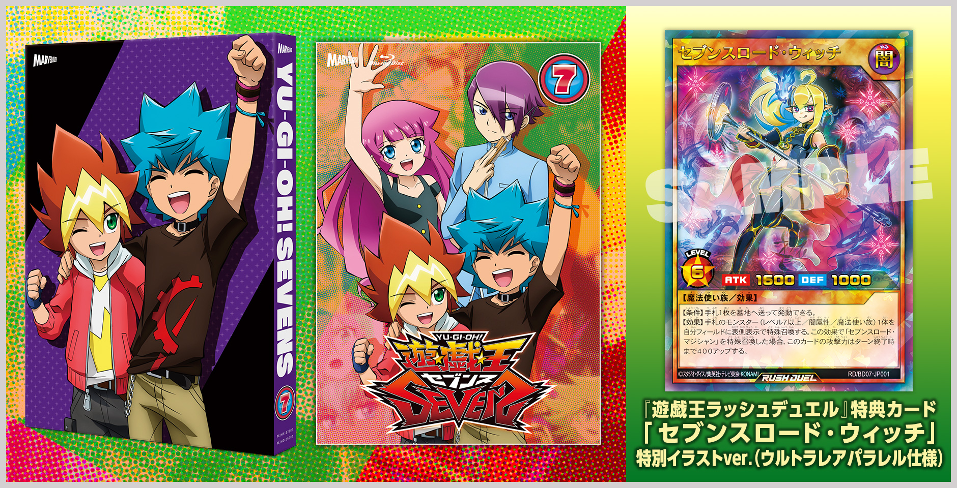 TVアニメ「遊☆戯☆王SEVENS」Blu-ray&DVD 公式サイト