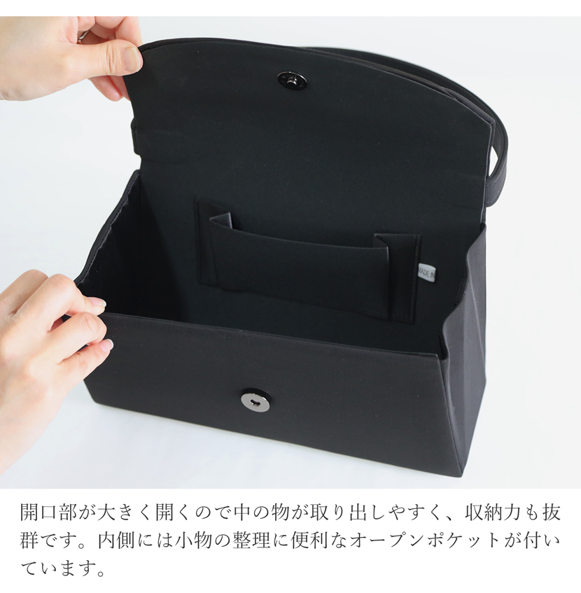 サテンライン ブラックフォーマルバック [5577]