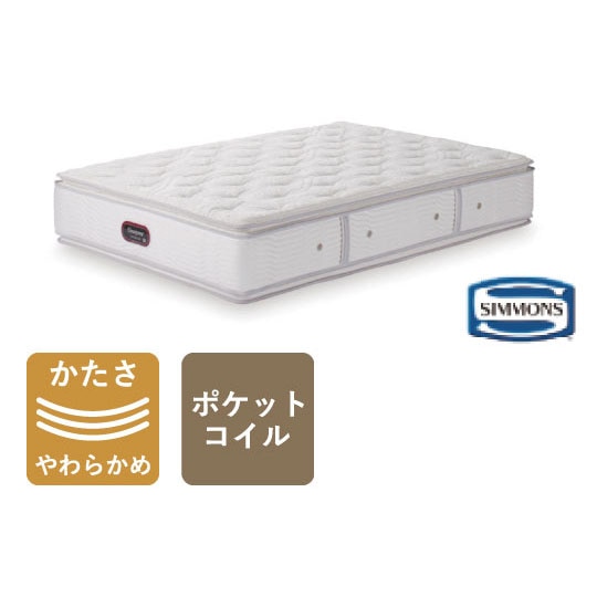 Beautyrest Premium Custom Royal New Fit(シングル)の通販 / マスター