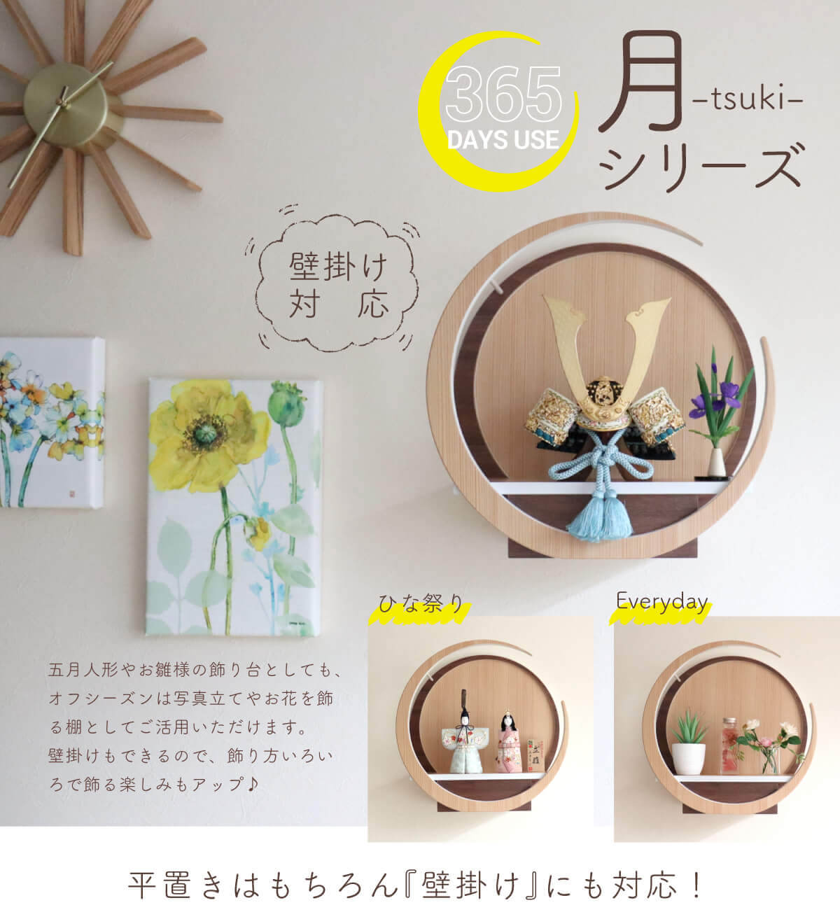 五月人形 コンパクト おしゃれ インテリア 兜飾り 5月人形 端午の節句