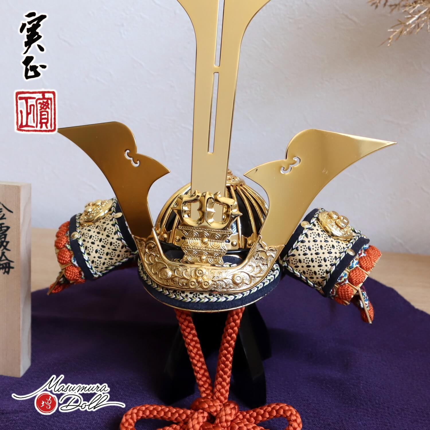 増村人形店 別所実正 5号 阿古陀形 金覆輪 三ツ鍬の兜 共吹き返し「月