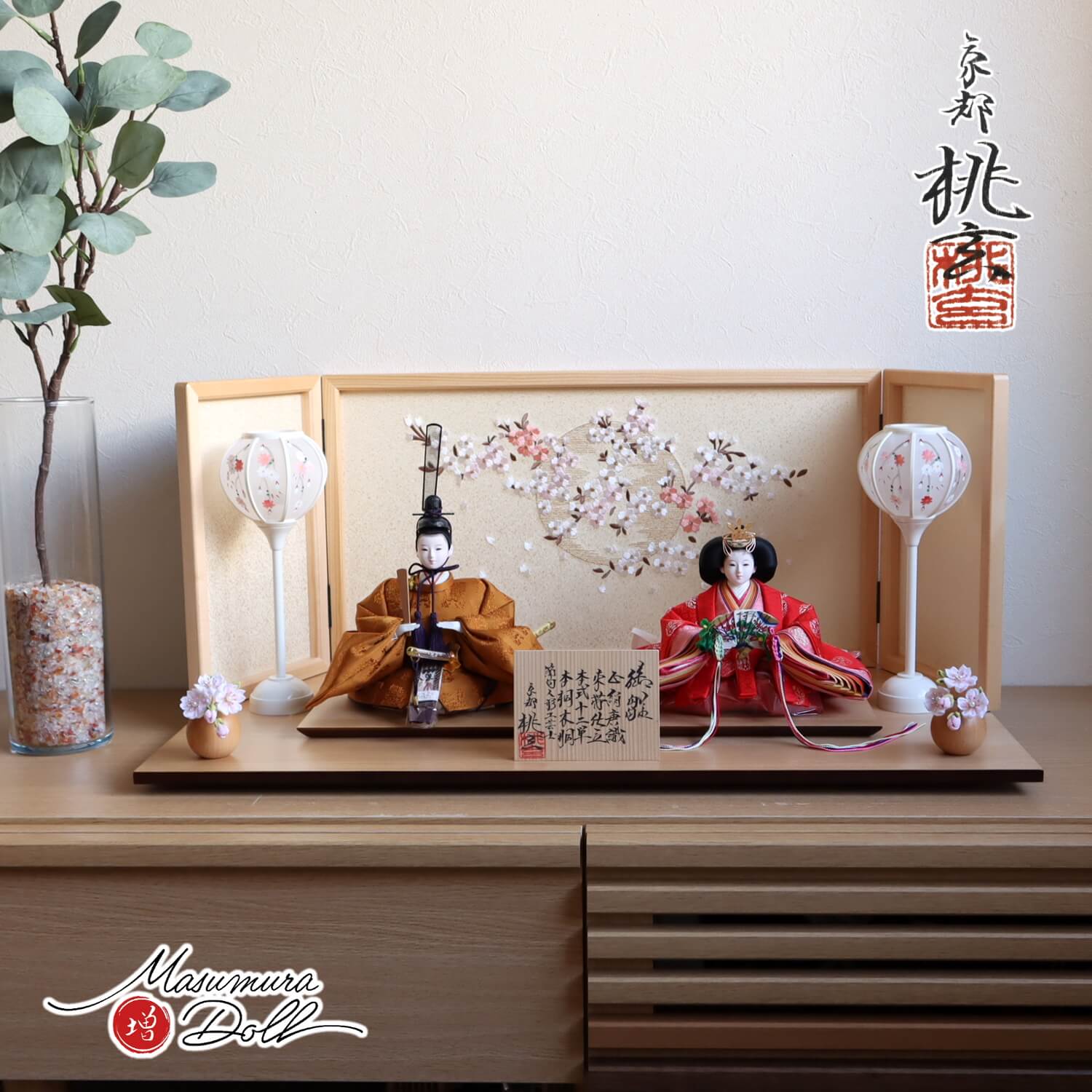 京都 桃玄作 京十番正絹西陣織黄呂染 有職 ヒノキ枠夢桜本刺繍屏風 丸