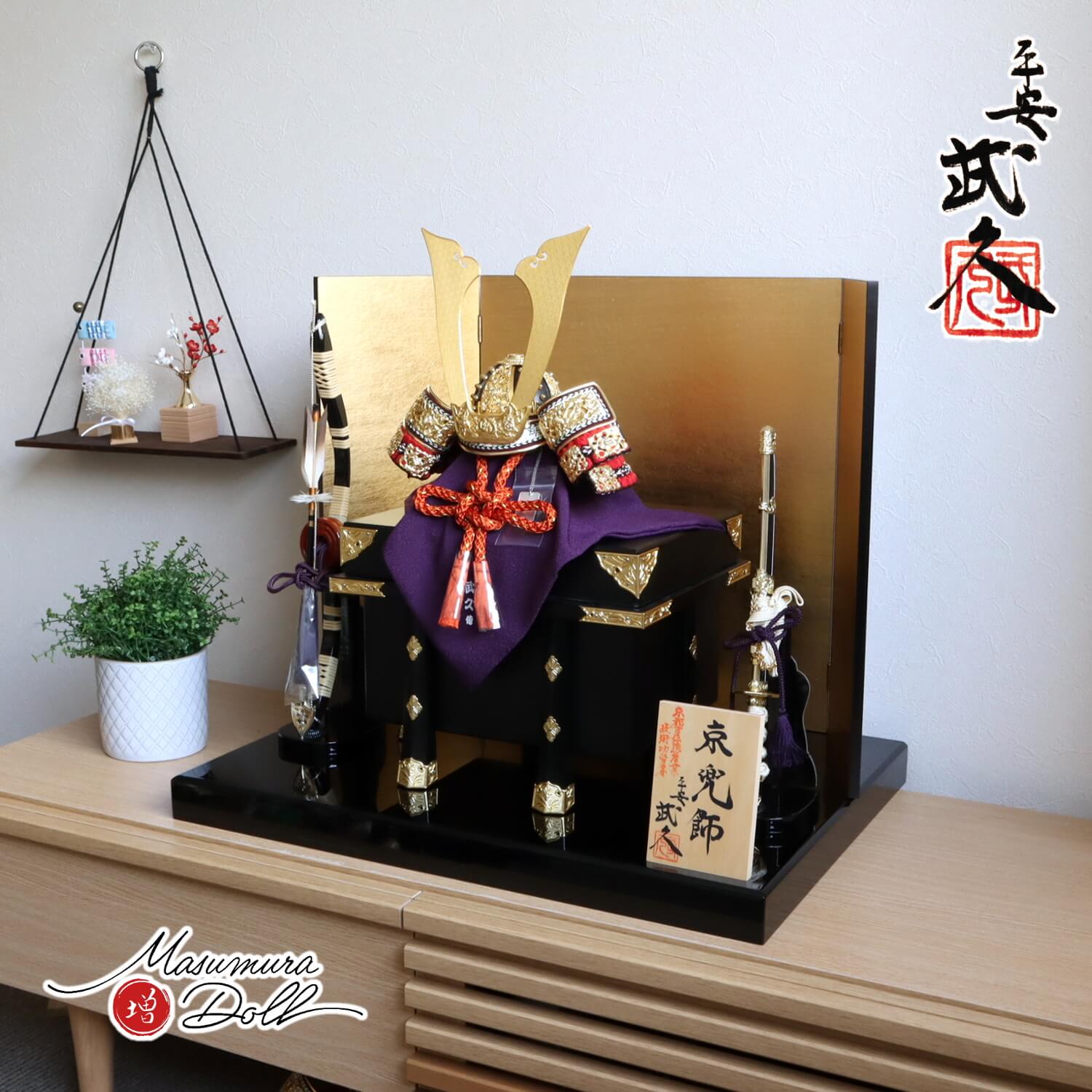 新作 京都・平安武久作 京12号朱赤ラメ糸縅 長鍬形 本漆黒小札 勝虫