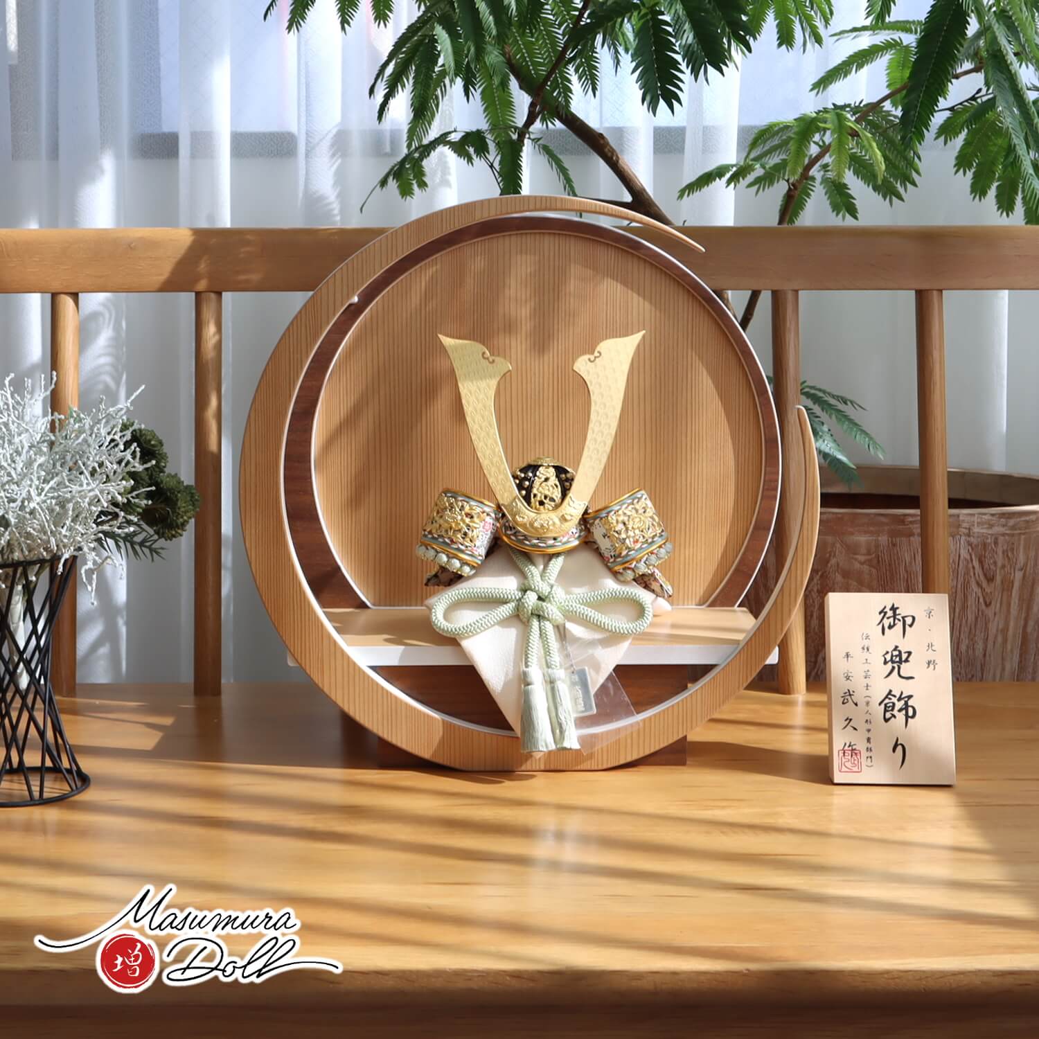 伝統工芸士 京北野・平安武久作 8号 37A 月-tsuki- 円形ナチュラル杉