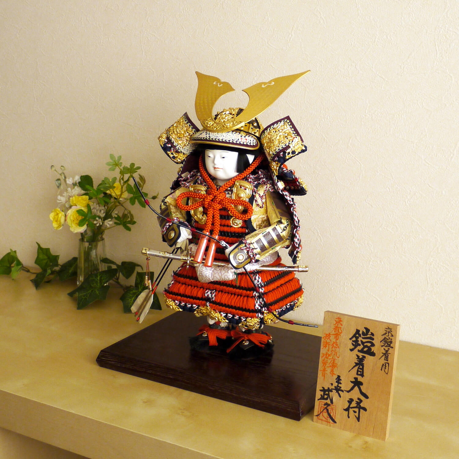 五月人形 京製六寸京鎧着大将 京鎧・平安武久×京頭・川瀬健山(描き目