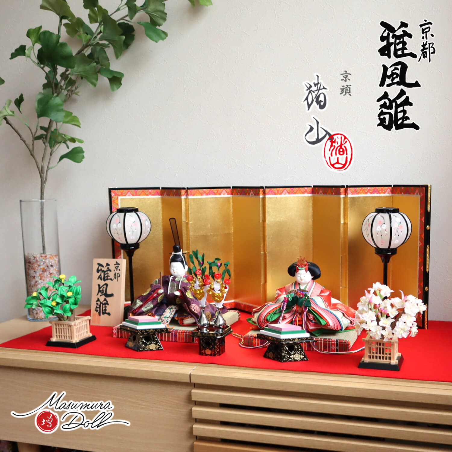 井上雅風作 四寸おぼこ雛 正絹西陣織有職雛 川瀬猪山頭 本仕立て箔押し