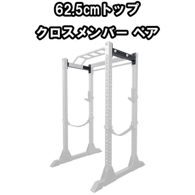 MBC オリジナルラック コンバージョンパーツ — MBC POWER SHOP