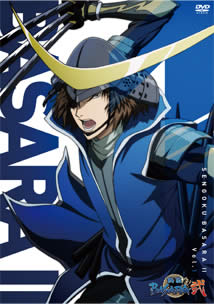MBS公式]戦国BASARA 弐