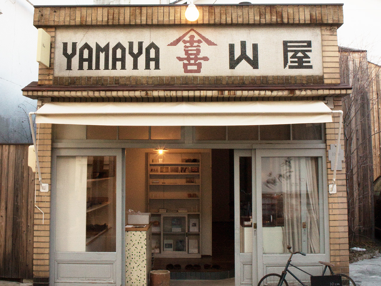 10cmのこと｜三谷龍二 木の器 RYUJI MITANI WOODEN BOWL 10cm