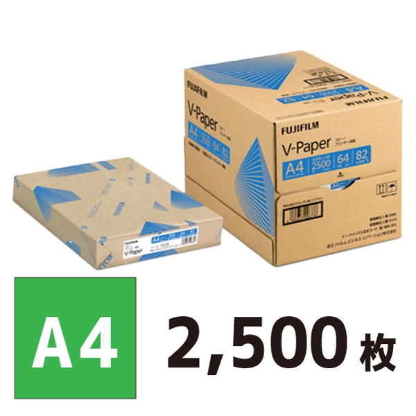 富士フィルム A4 コピー用紙 V-Paper 2500枚 Z091 | リサイクルトナー