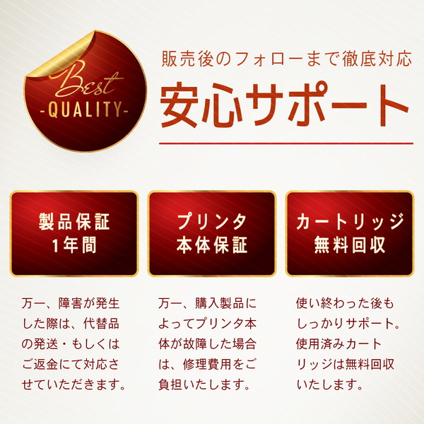 トナーカートリッジ PR-L8700-12 NEC リサイクルトナー | リサイクル