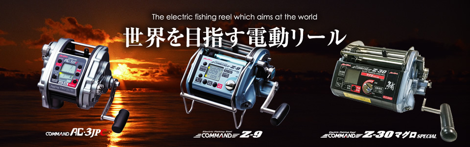 フィッシングトップ｜ミヤエポック