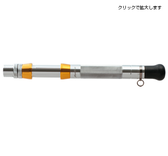 ロッド オプショナルアイテム | ミヤエポック