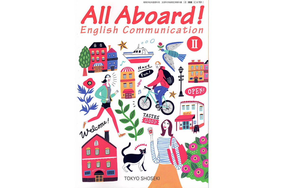 All Aboard! English Communication Ⅱ – Miyazakingdom – 壁画と