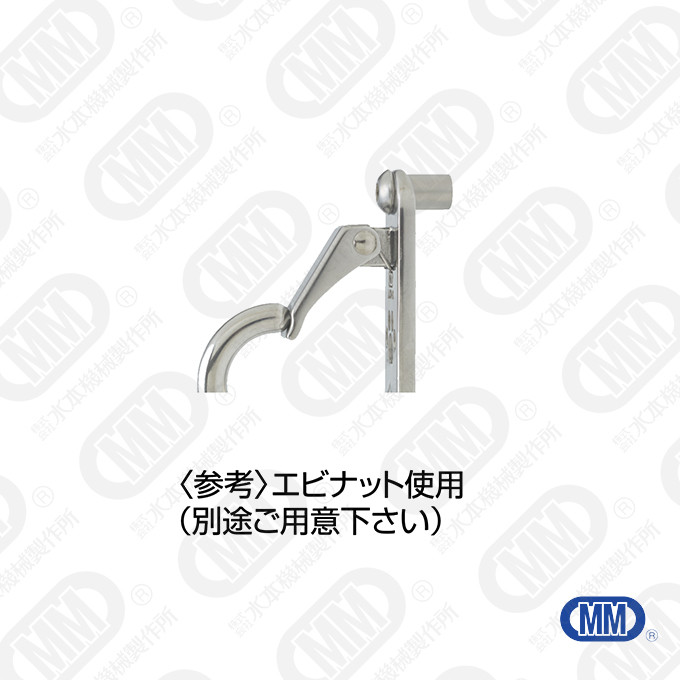 ラブフック - 株式会社 水本機械製作所 ステンレスチェーン・金具