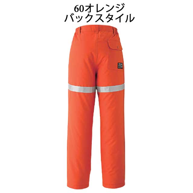 旭蝶繊維58501防水極寒パンツ｜防寒着・防寒服の総合通販専門店