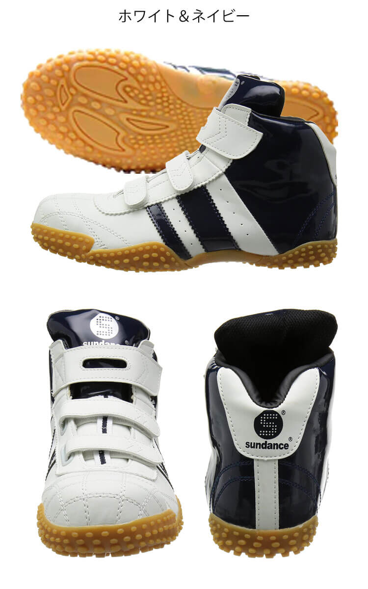 サンダンスGT-Xハイカットマジックセーフティースニーカー｜作業服