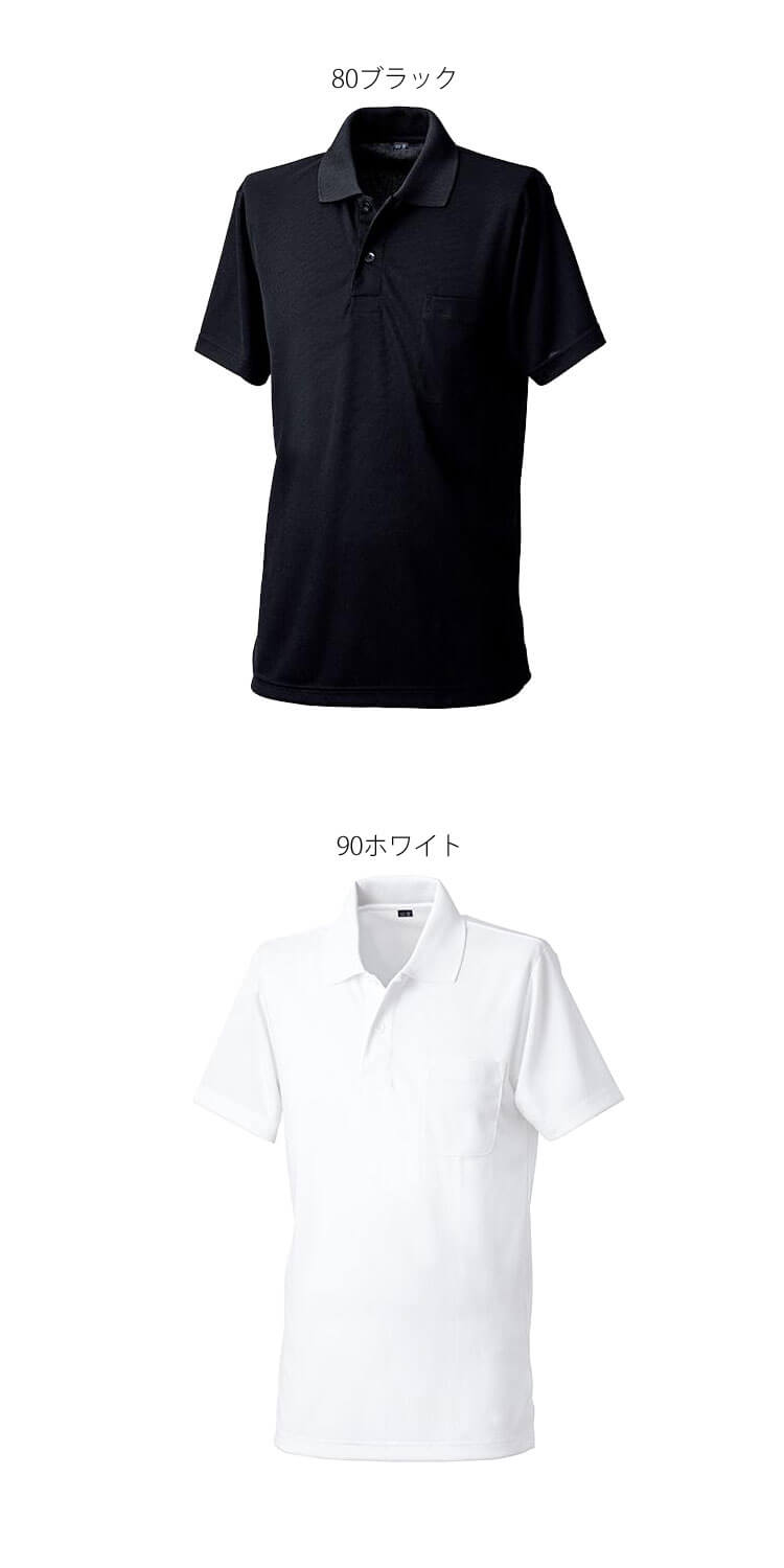 小倉屋6001吸汗速乾 半袖ポロシャツ｜作業服・作業着の総合通販専門店